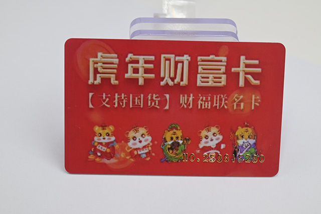 制作PVC卡的厚度是多少？