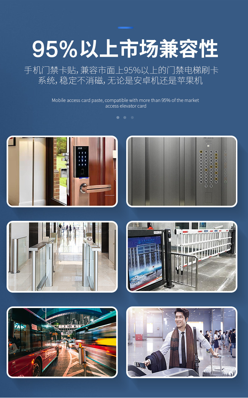 nfc手機貼7