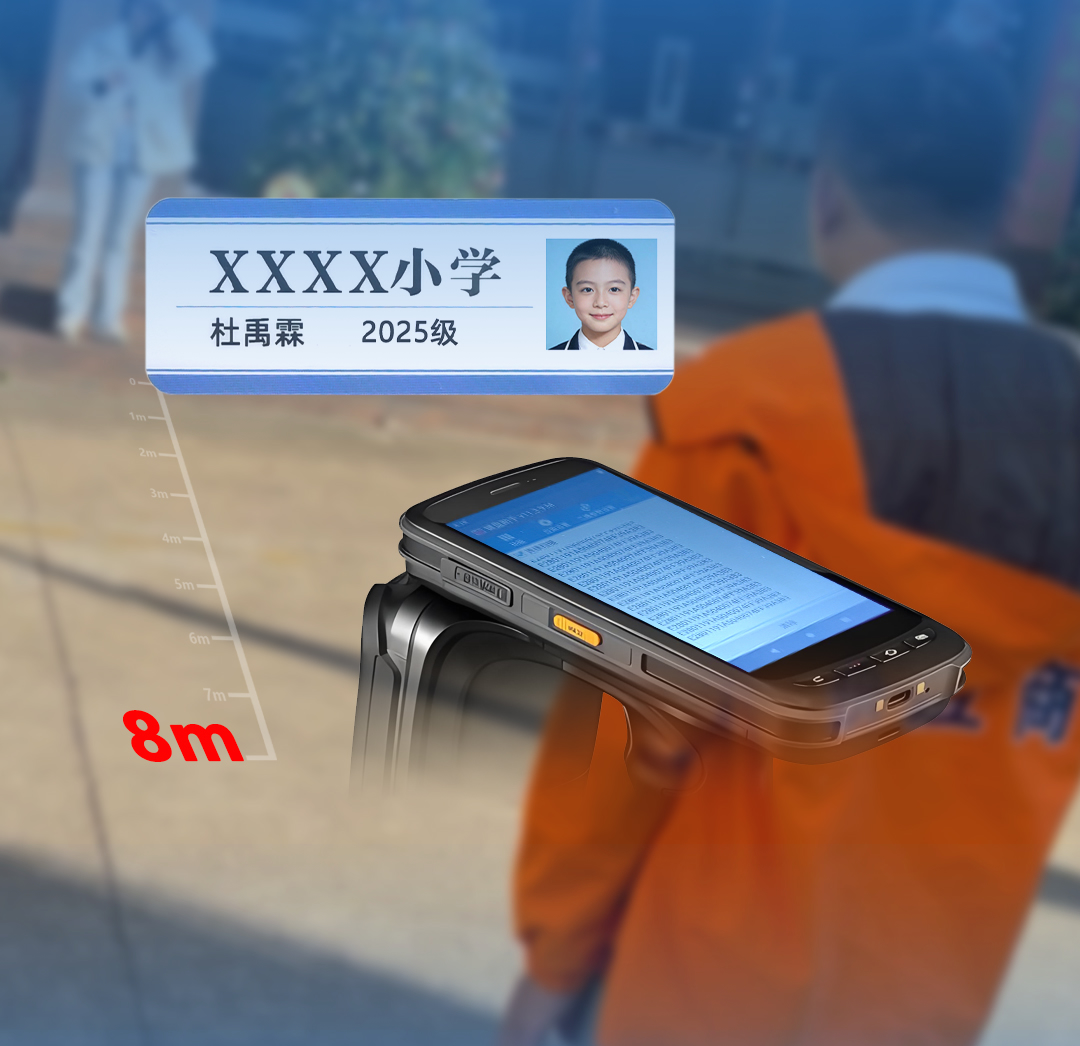 8米無感通行！卡立方超高頻智慧?；罩匦露x智慧校園一卡通管理