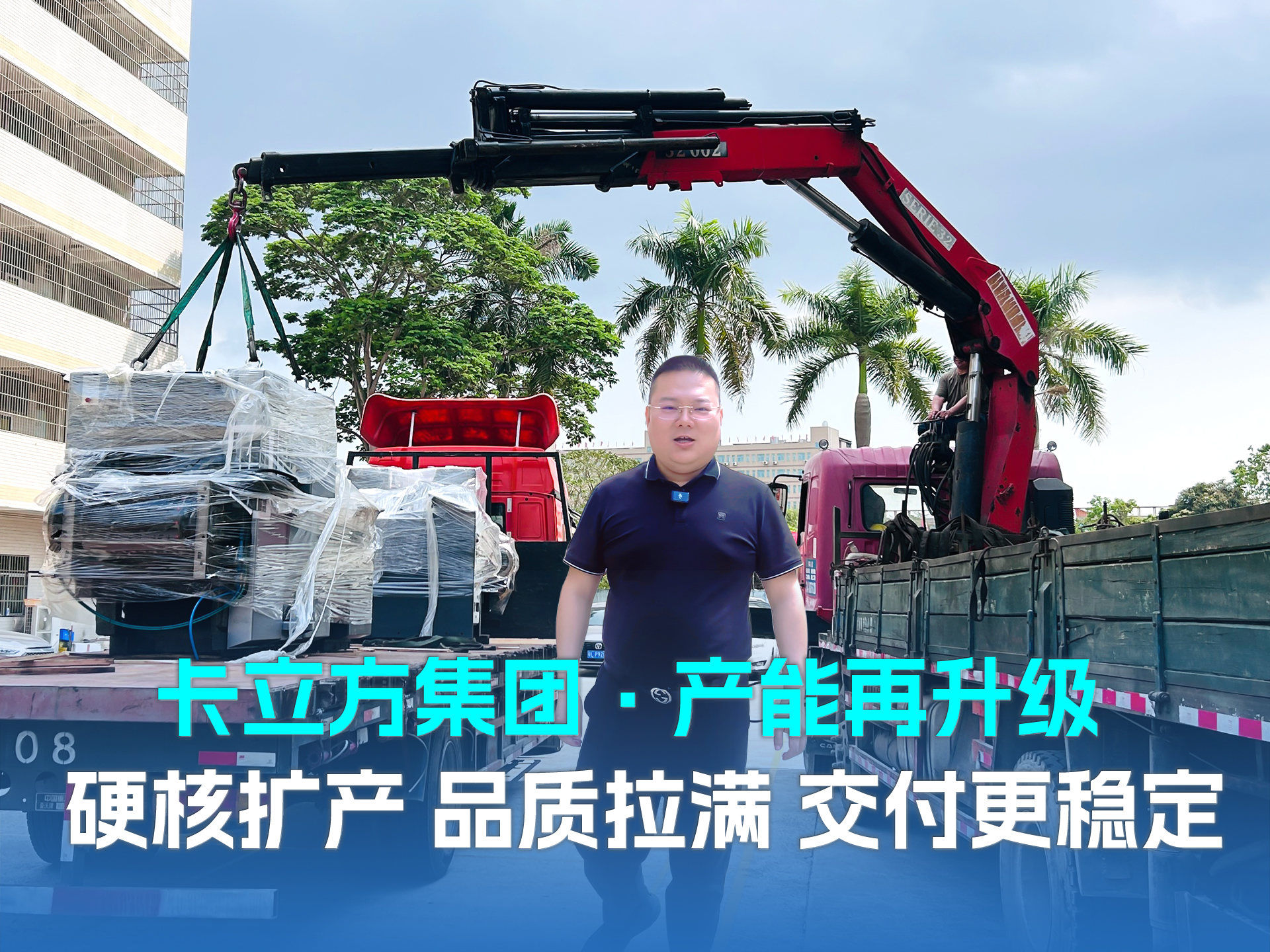 四臺德國海德堡印刷機｜卡立方集團RFID智能卡定制工廠IC智能卡月產能突破3000萬張