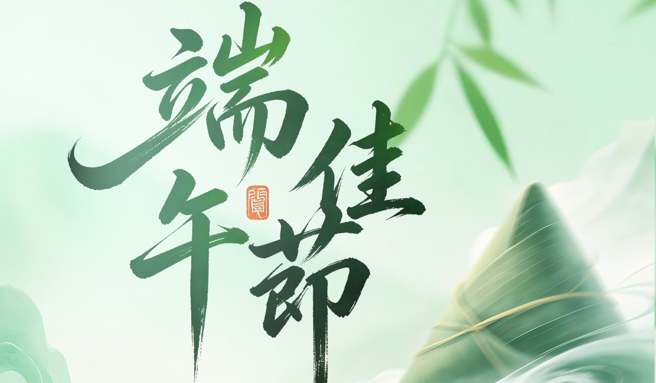卡立方集團(tuán)深圳寧夏兩大基地八大工廠(chǎng)2026端午節(jié)放假通知