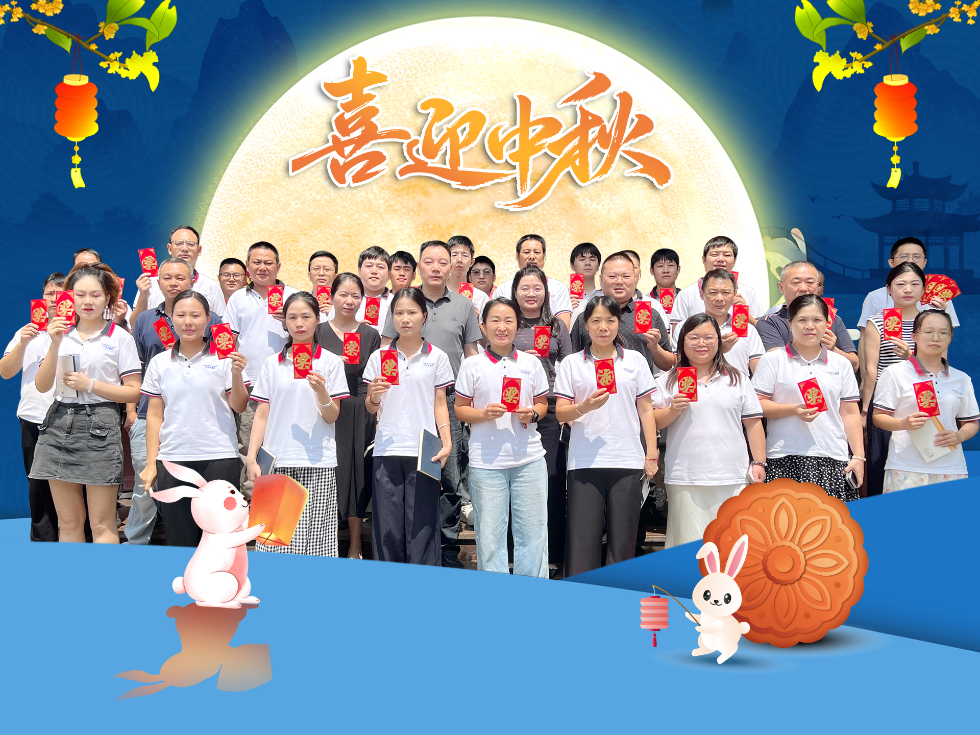 月滿中秋敬堅守，禮暖初心勵前行｜卡立方集團(tuán)副董事長張敏為管理骨干送上中秋節(jié)日福利