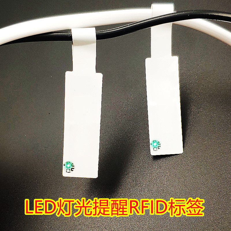 RFID亮燈尋物標簽NFC巡更盤點尋物找物品帶LED亮燈發光標簽3