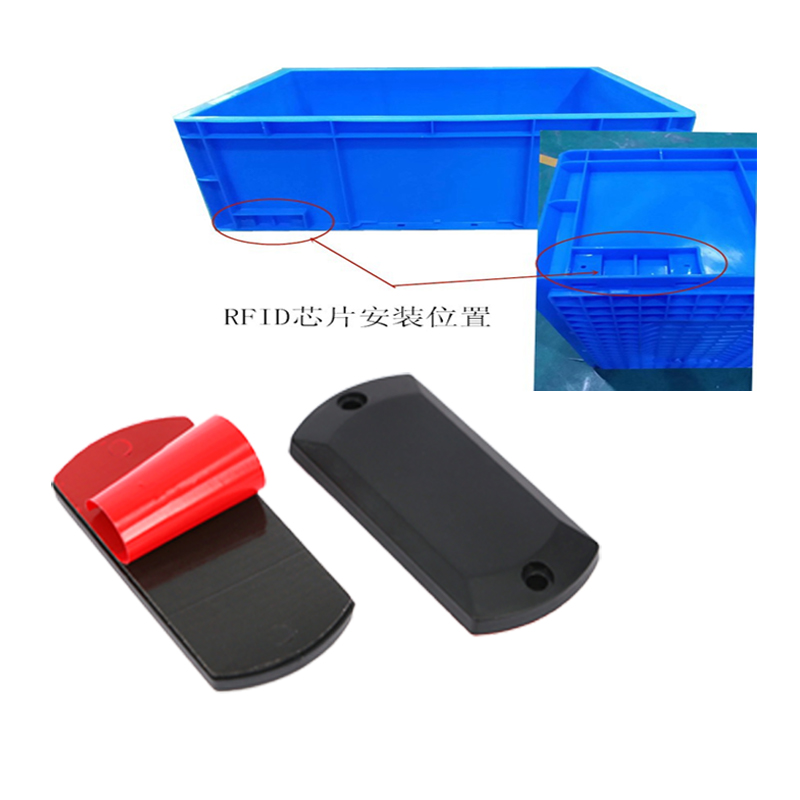 RFID倉庫資產(chǎn)管理標(biāo)簽NFC托盤標(biāo)簽周裝箱托盤超高頻ABS標(biāo)簽