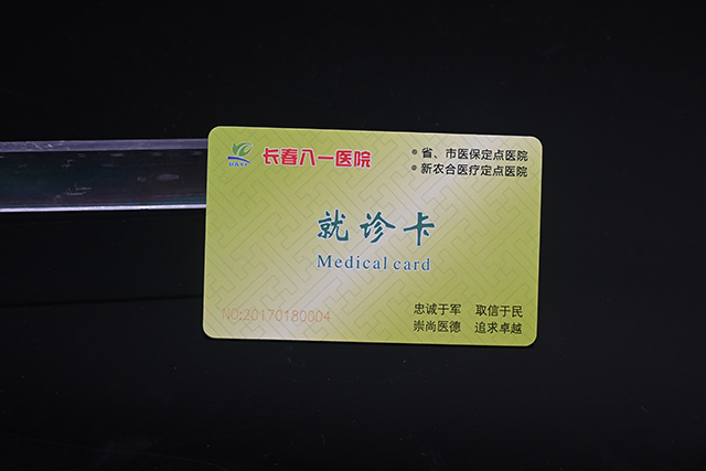 那里制作工作牌，證件卡比較專業(yè)！