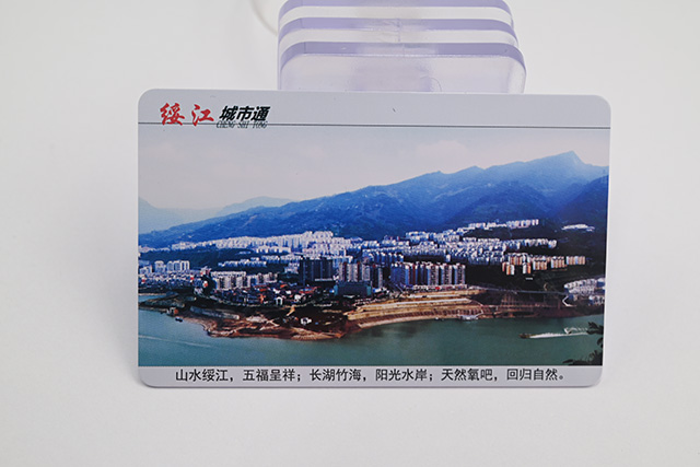 卡立方滴膠卡藍(lán)牙