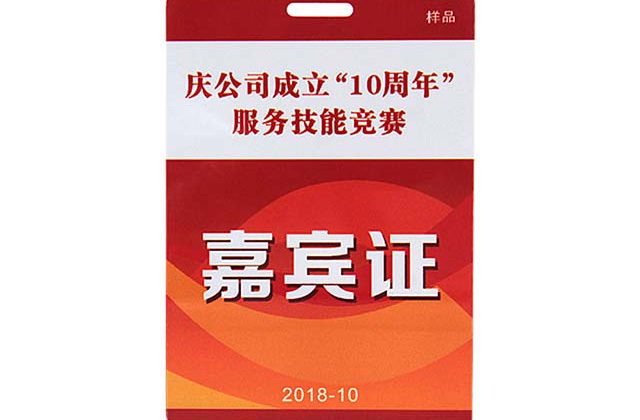 2016年起南昌市持醫保卡可以在1242家進行刷卡充電了