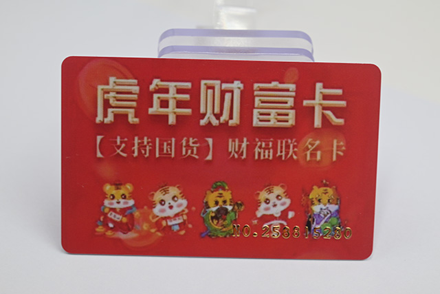 制卡：彩色卡印刷！
