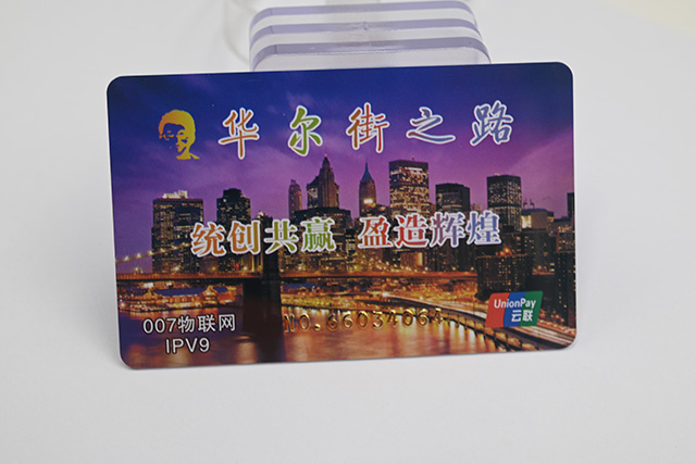 IC鑰匙扣卡相比普通IC卡的4大優(yōu)勢(shì)！